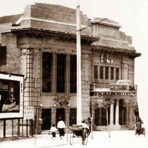 平安电影院 - 1922年建