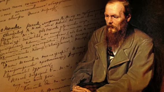 ../_images/Dostoevsky.png