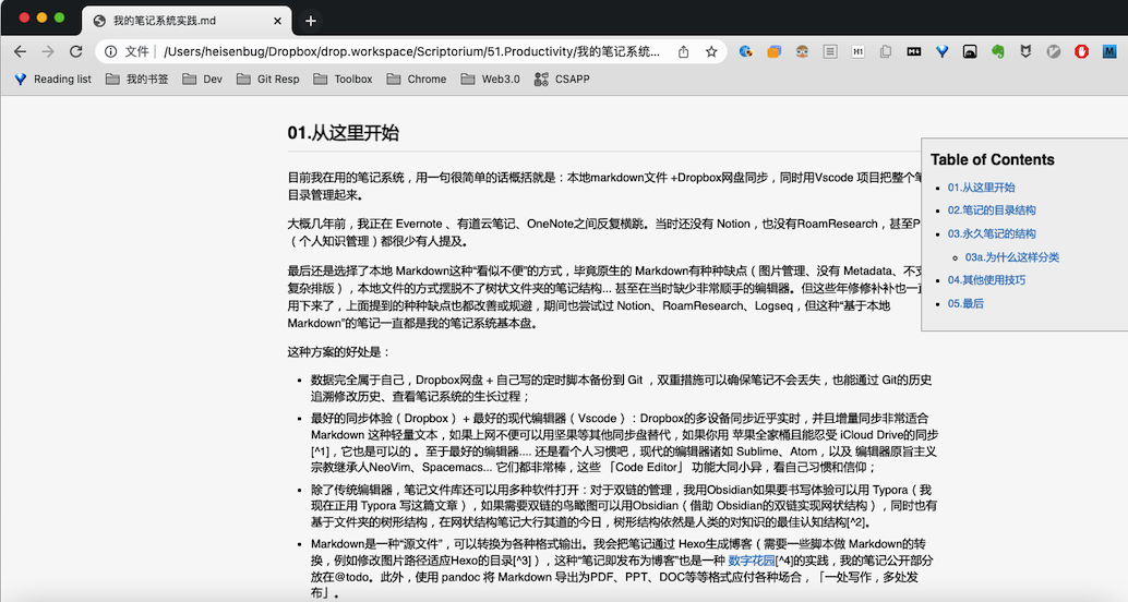 Chrome 预览 Markdown