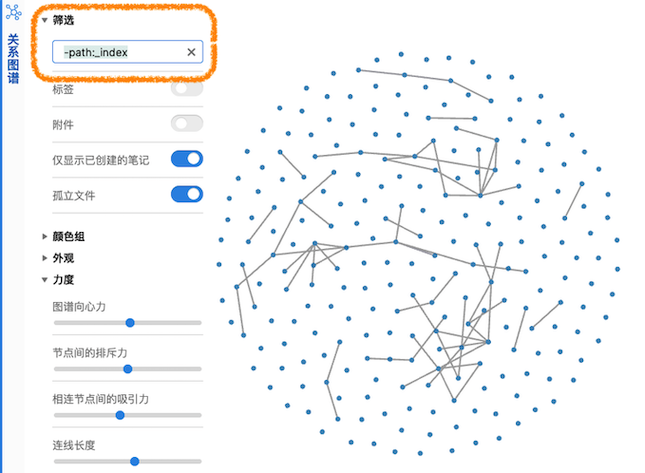 在 Obsidian 关系谱图中排除index目录